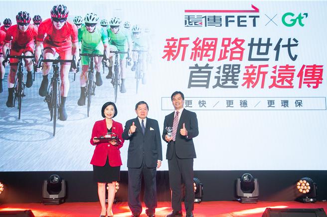 遠傳電信12月15日正式合併亞太電信。中為遠傳董事長徐旭東、左為遠傳總經理井琪。（遠傳提供）