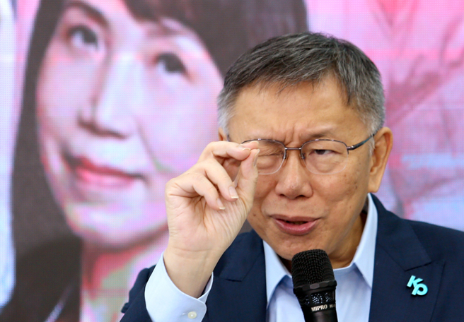 民眾党总统候选人柯文哲。（示意图／中时资料照／黄世麒摄）