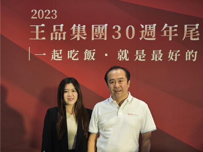 王品董事長陳正輝（右）攜女兒陳渝柔參加王品30周年尾牙。（黃琮淵攝）