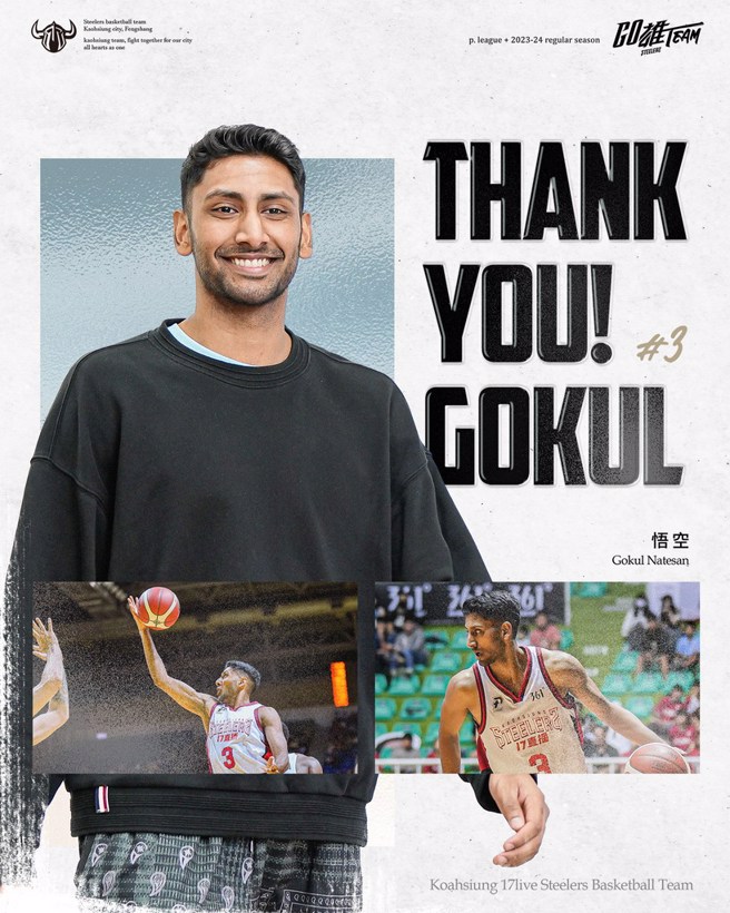 悟空已经离开钢铁人了。(钢铁人提供)