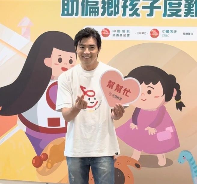 賀軍翔今出席公益活動，呼籲大家關心偏鄉弱勢兒童。（王思穎攝）