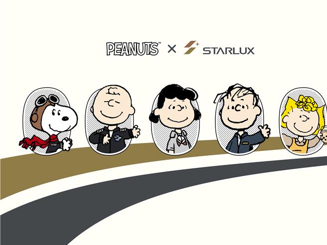 SNOOPY将与主人查理布朗，及他的同学们将换上飞行制服，与大家一同展开一段充满奇幻与想像的全新飞行体验。（星宇航空提供／陈佑诚台北传真）