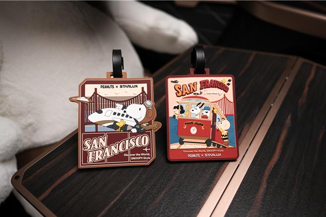 欢庆旧金山开航，凡于12月16日起抢先搭乘的旅客，星宇航空将陆续于台北出发航班赠送「城市款」或「飞行追梦款」限量主题行李吊牌。（星宇航空提供／陈佑诚台北传真）