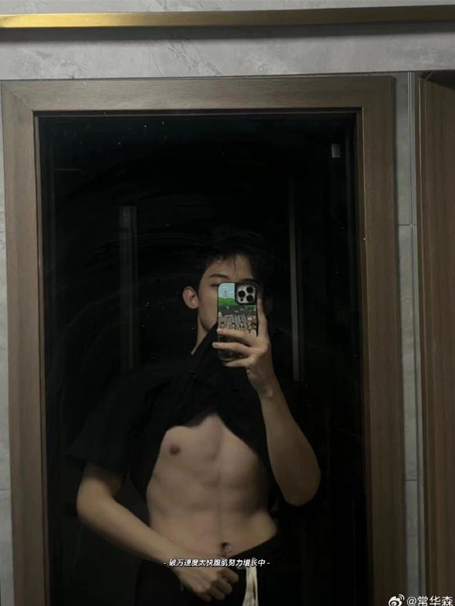 常華森完成熱度破萬公約。（摘自常華森微博／愛奇藝國際站提供）