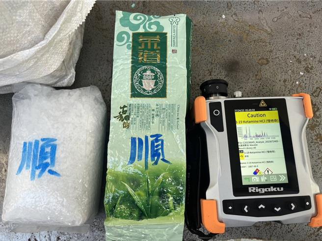 海巡署基隆查缉队掌握运毒情资，在基隆地检署检察官指挥下，会同相关单位，查获800余公斤，市价17亿元的K他命，基隆地检署13日将4名嫌犯提起公诉。（海巡署侦防分署提供／张志康基隆传真）