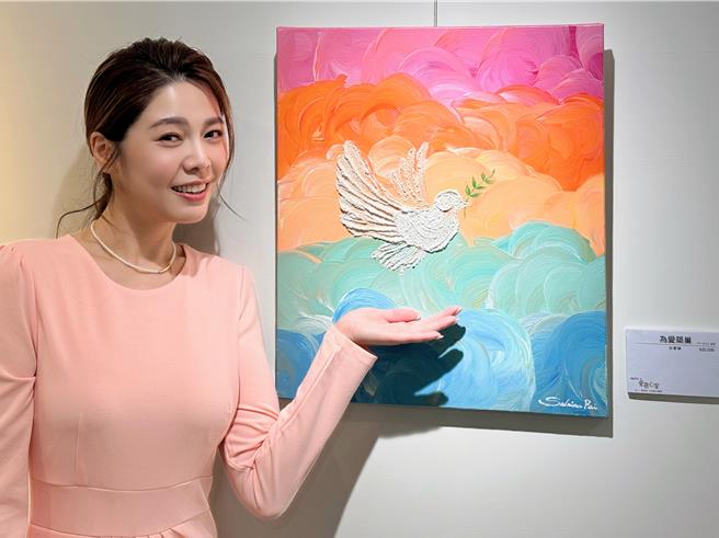 白家綺為公益捐出畫作。（忠義基金會提供）