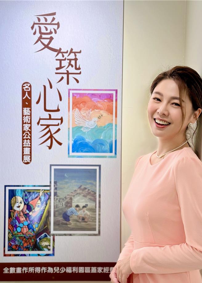 白家綺今出席公益活動。（忠義基金會提供）