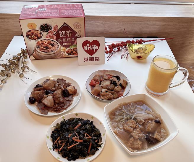 萊爾富年菜預購專刊精心推出蔬食年菜及蔬食團圓套餐組合，包括蘭田迎春團圓蔬食禮盒，單組售價799元。（萊爾富提供／朱世凱台北傳真）