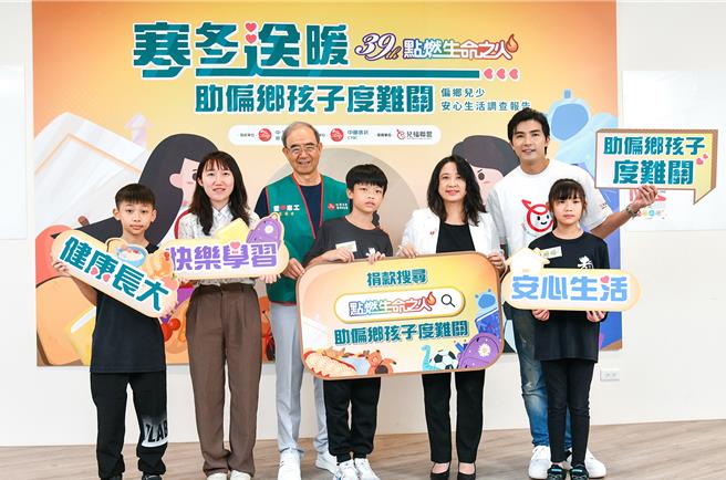 兒盟呼籲社會大眾的齊心響應，幫助孩子過年餐桌上有魚有肉，讓他們過個溫飽年。（兒盟提供／林良齊台北傳真）