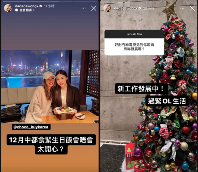 王子涵近日分享已经投入新工作，转行当OL。（图／摘自王子涵Instagram）