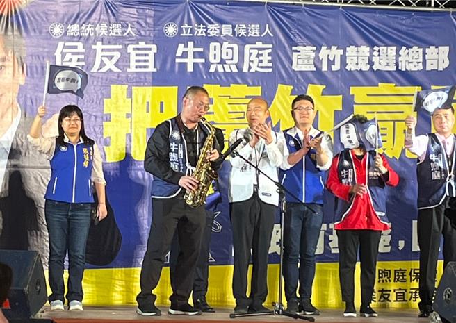 前桃园县长吴志扬（左二）站台特别表演萨克斯风曲目「我只在乎你」。（陈梦茹摄）