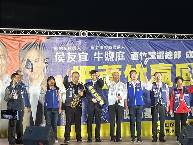 国民党于14日晚间在芦竹五福夜市办理「市政有基础、国政有格局，把芦竹赢回来」造势活动。（陈梦茹摄）