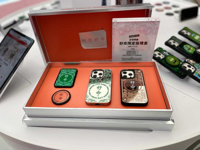 周湯豪所主理的品牌「Wish You A Good Life 祝您好命」合作推出的「好命限定版禮盒」，於CASETiFY STUDiO 新光南西三館獨家首賣3日。（古明弘攝）