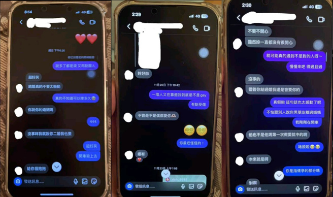 女網友發現老公和他的女性友人的曖昧對話，竟被要求道歉。翻攝臉書社團「匿名公社」