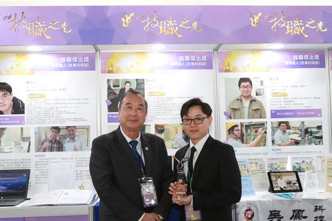 魏永约（右）获颁技职之光，与致理科大校长陈珠龙（左）合影。（致理科技大学提供）