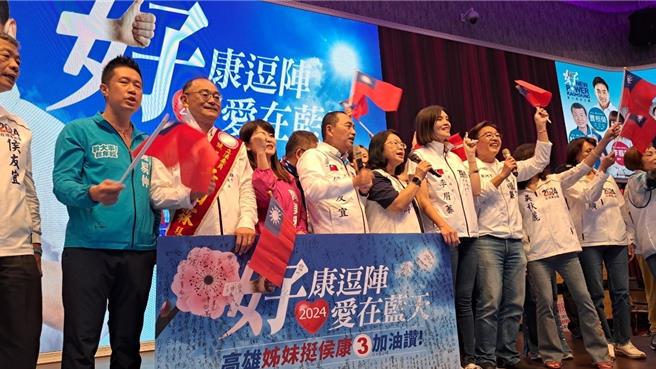 国民党总统候选人侯友宜呼吁在场的支持者，这次的选举，是台湾命运的十字路口，在最后的30天，只有努力衝刺，让我们和所有立委候选人一起拚，总统支持3号侯友宜、立委及不分区支持国民党，拚国家永续繁荣安定。（林雅惠摄）