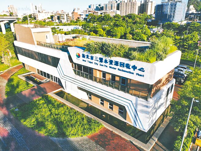 新北目前已有包含三鶯水資源回收中心等5座水資源回收中心處理汙水，新北市水利局13日表示，未來將再規畫興建5座，汙水就地放流、回收水在地利用。（新北市水利局提供／陳慰慈新北傳真）