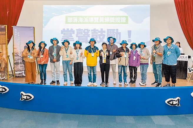 東部海岸國家風景區管理處攜手海派聯盟運作小組，發表2024年「海派玩家」6大遊程，提供最低2人成行的部落之旅。（東管處提供／蕭嘉蕙台東傳真）
