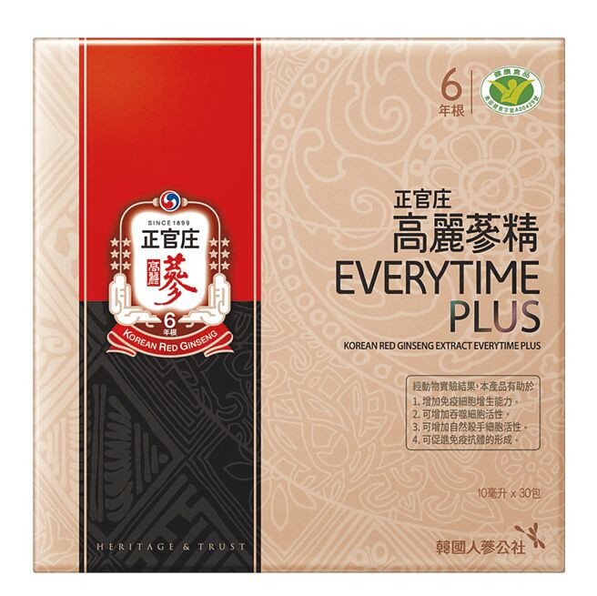 正官庄「高丽蔘精EVERYTIME PLUS」30入，官网特价2899元。（正官庄提供）