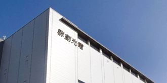 1分鐘讀財經》裁員只是開頭！群創上海關廠  設備賣給這國