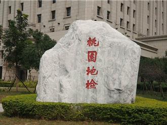 關務署課員「洩班表」放水7萬電子煙入關 遭起訴從重量刑