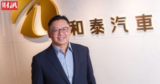 最長要等3年！和泰車兩大車款待交訂單飆2.3萬張