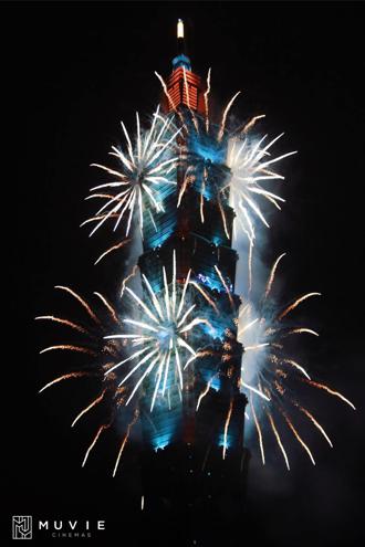 威秀影城推頂級跨年煙火場 雙人套票逾萬元 銷售率已逾62％