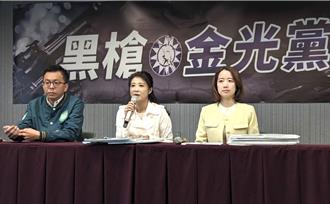 綠公布「黑槍•金光黨」CF 砲轟侯友宜跟黑金「厚友誼」