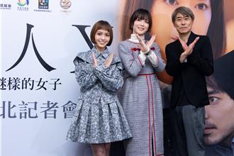 上野樹里太凍齡「粉絲看到哭」 見黃姵嘉演技讚：我辦不到