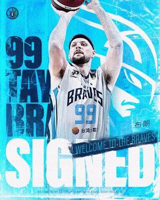 PLG》續補洋將！富邦勇士簽下「大三元製造機」布朗