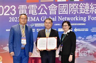 電電公會與墨西哥全國汽車零部件製造業公會（INA）簽署合作備忘錄