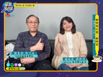 祖禾辦公家具趙淑燕、TAID執行長劉東澍：室內設計師像導演又像製作人