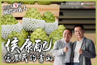 當農民靠山！趙少康承諾：當選後「最快速度」開放陸客