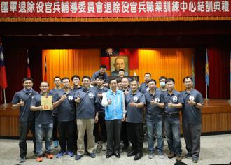 職訓中心辦理聯合結訓典禮  學習成效獲肯定