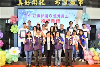 刮目相看！彰縣府奧斯卡獎揭曉 這獲獎單位成立才1年多