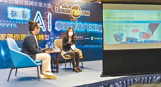 茂森科技 秀全球最小智慧手机扫描器