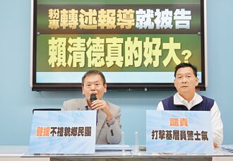 控為殺人犯討國賠 粉專遭賴辦提告