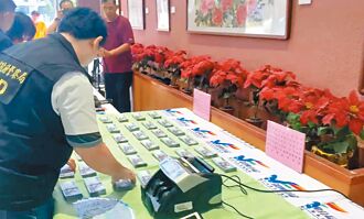 中警破兩件總統選舉賭盤 扣1802萬賭資