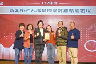3家优等 新北表扬优良老人福利机构