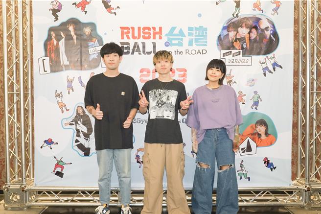 Saucy Dog由贝斯手秋泽和贵（左起）、主唱石原慎也、鼓手せとゆいか组成。（好玩国际文化提供）