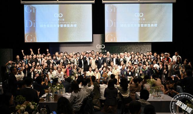 綠色餐飲年度評鑑結果出爐。（圖／主辦單位）