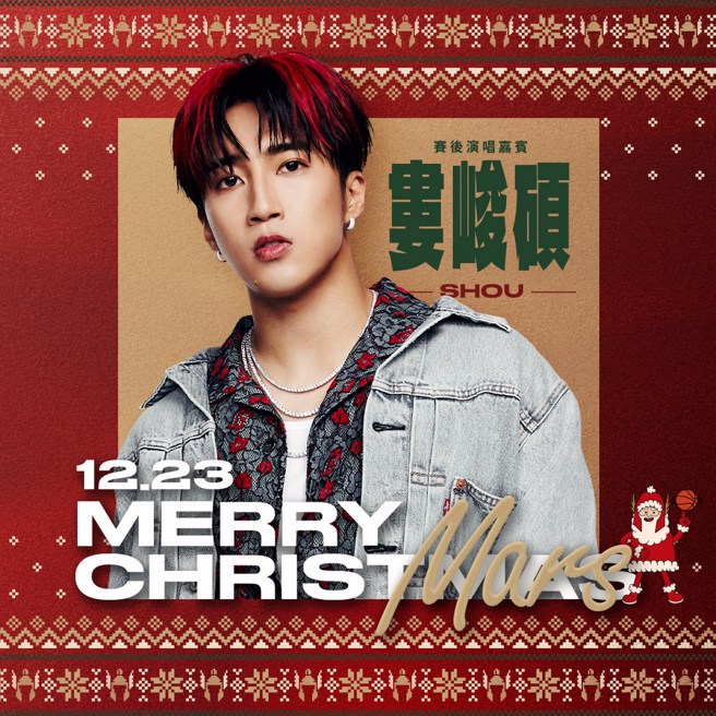 台北戰神23日找來婁峻碩開唱。(台北戰神提供)