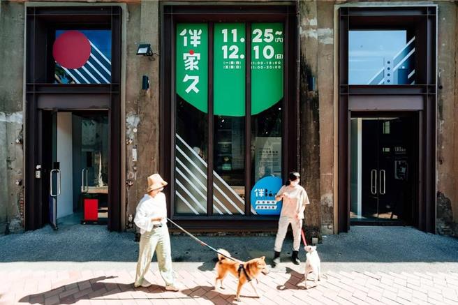 高雄市動保處呼籲，人與動物能彼此相遇成伴是很棒（bàn）的事！未來也希望融入「家」的概念，創造一個人與動物一起同住的質感生活。（高雄市動保處提供／林雅惠傳真）