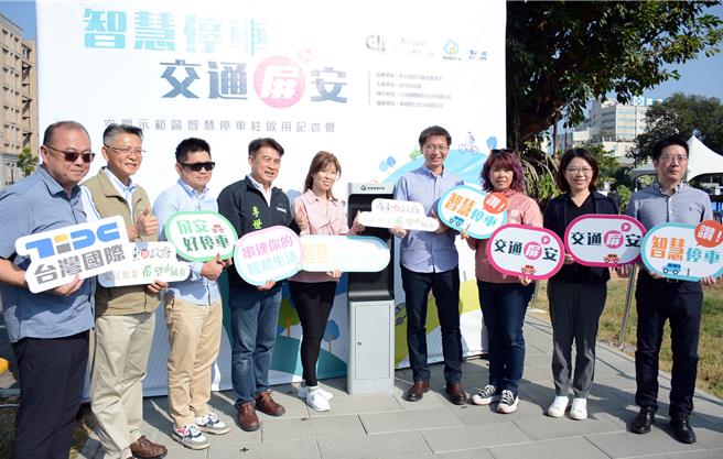 为响应无纸化的数位生活，屏东市15日在胜利星村空翔停车场启动智慧停车示范区。（林和生摄）