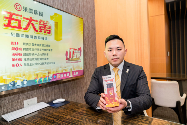 12月15日至12月25月至永慶房屋門市預約賞屋，贈送「永慶聖誕許願保溫杯」，數量有限，送完為止喔！(圖/永慶房屋提供)