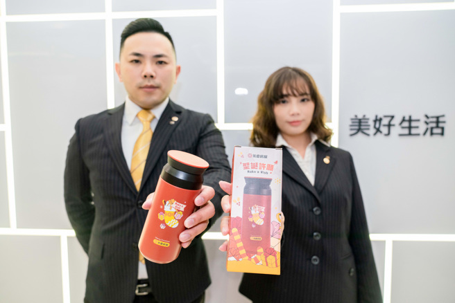 聖誕節即將來臨，永慶房屋推出「永慶聖誕許願保溫杯」，陪大家一起過聖誕。(圖/永慶房屋提供)