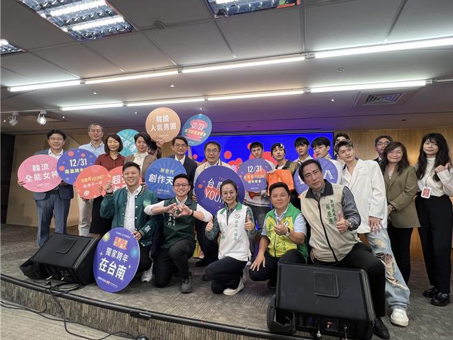 眾星雲集的「2024台南好Young」跨年演唱會，繼11日公布首波藝人卡司後，市長黃偉哲15日親自揭曉第二波藝人卡司。（洪榮志攝）