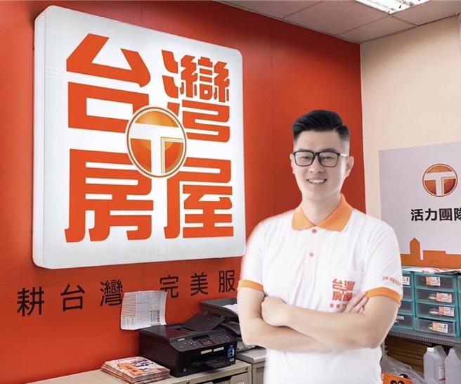 台湾房屋中坜平镇直营店经营主管吴智忠表示，许多隐含在法规中的细节，是许多客户售屋时容易忽略的，房仲的专业就该适时提醒。（台湾房屋提供／王莫昀台北传真）