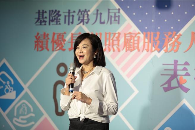 基隆市政府於本15日辦理「112年長照服務績優人員表揚活動」，由副市長邱佩琳頒獎給今年的得獎者。邱佩琳表示，感謝照服員的用心投入，使本市失能長輩得到妥適照顧，也改善家庭的照顧生活品質。（基隆市社會處提供／徐佑昇基隆傳真）