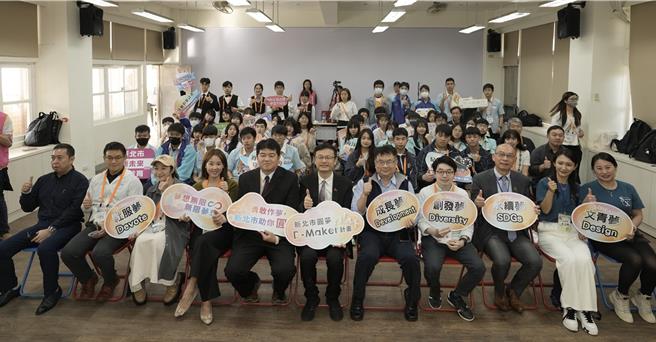 新北市圓夢D-Maker夢想資助計畫，今舉行頒獎典禮。（新北市教育局提供）